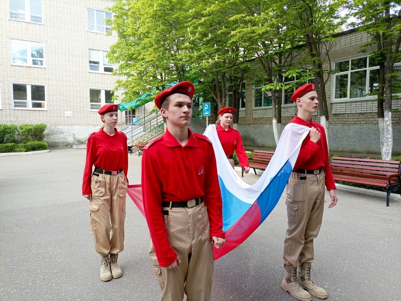 Внесение Государственного флага Российской Федерации.