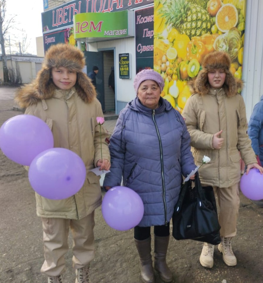 Всероссийская акция «Вам, Любимые!».