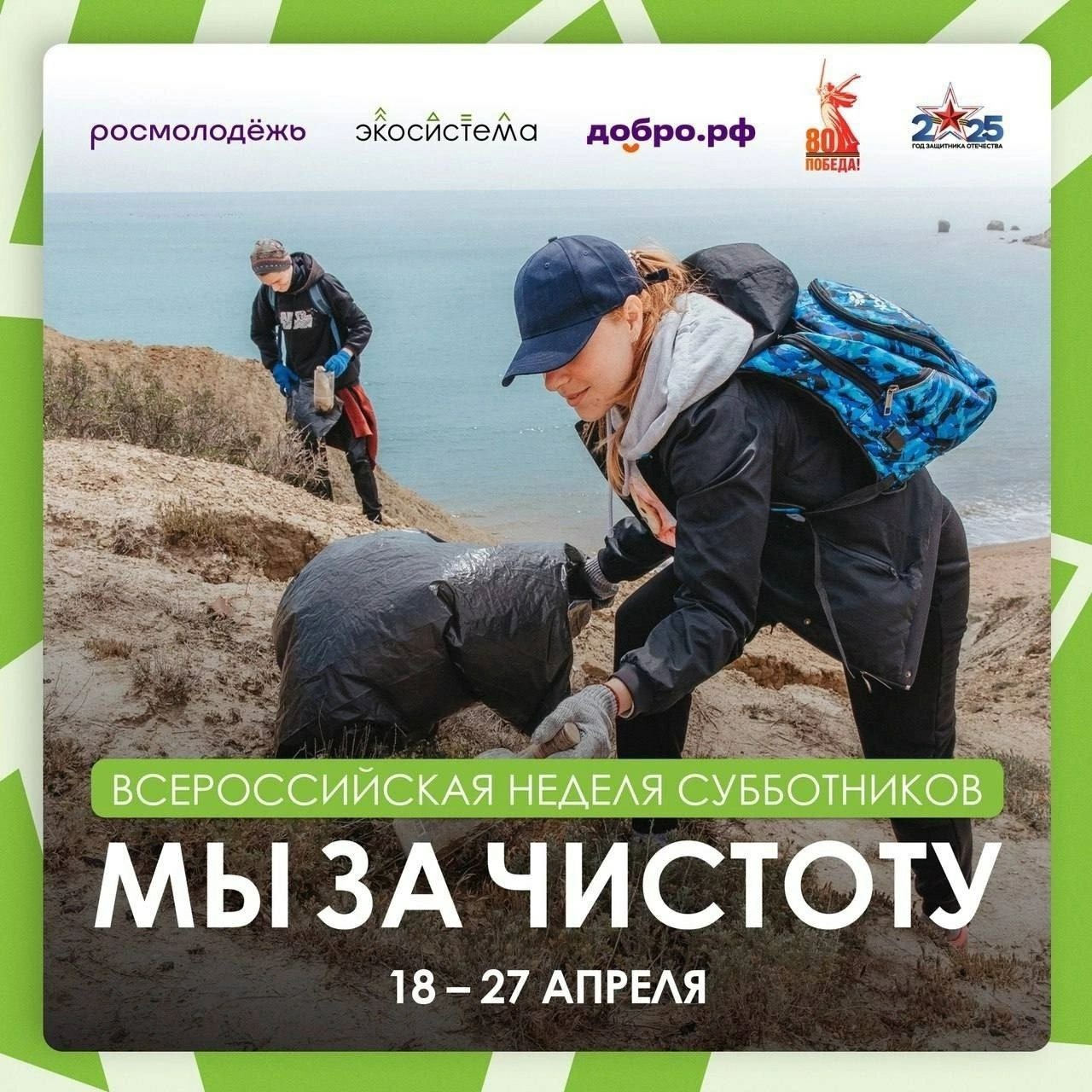 Благоустройство школьной территории.
