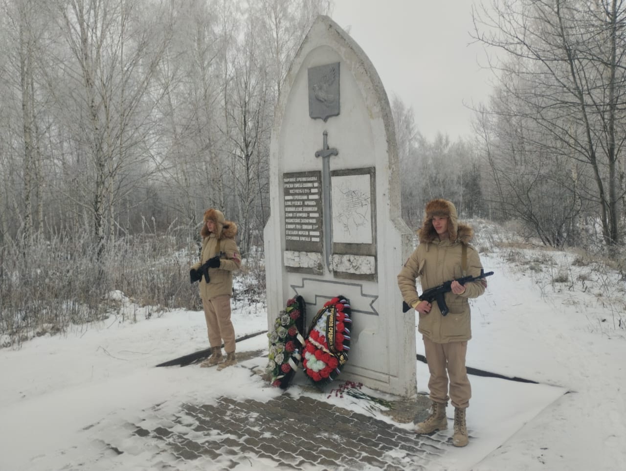 Вахта памяти у Стелы памяти.