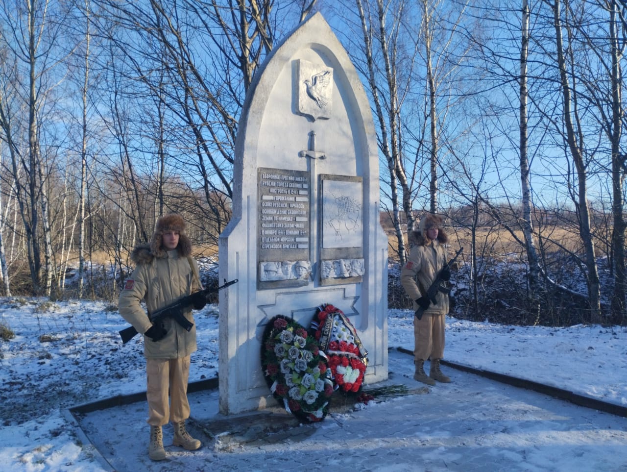 День воинской славы России.