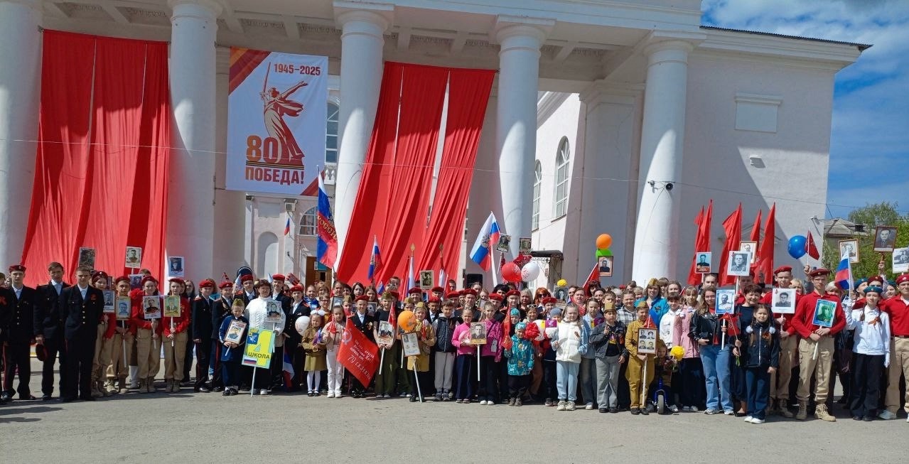 День Победы.