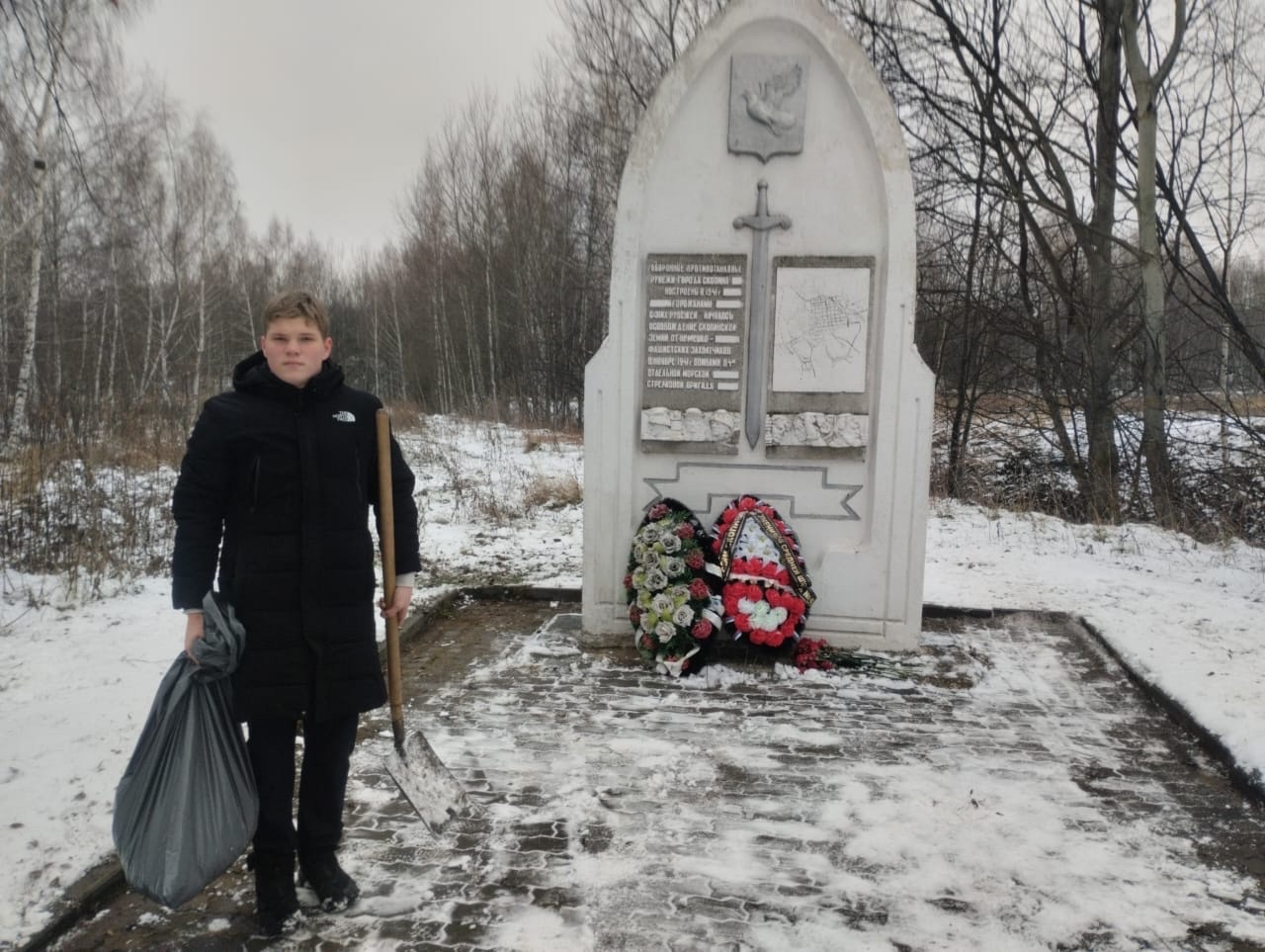 Благоустройство территории Стелы Памяти у противотанкового рва.