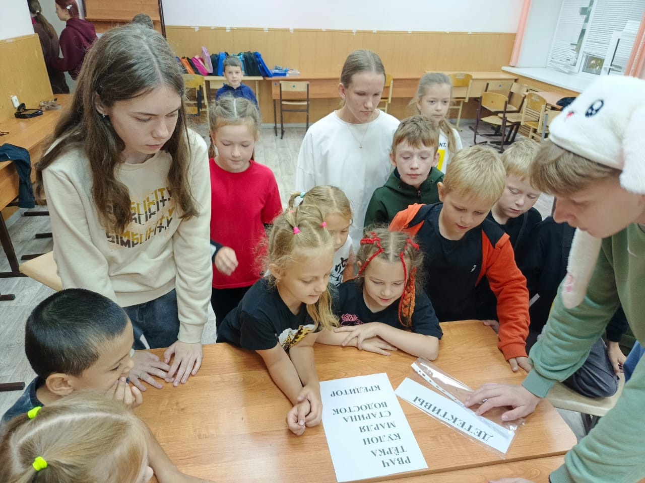 Найди свое призвание.