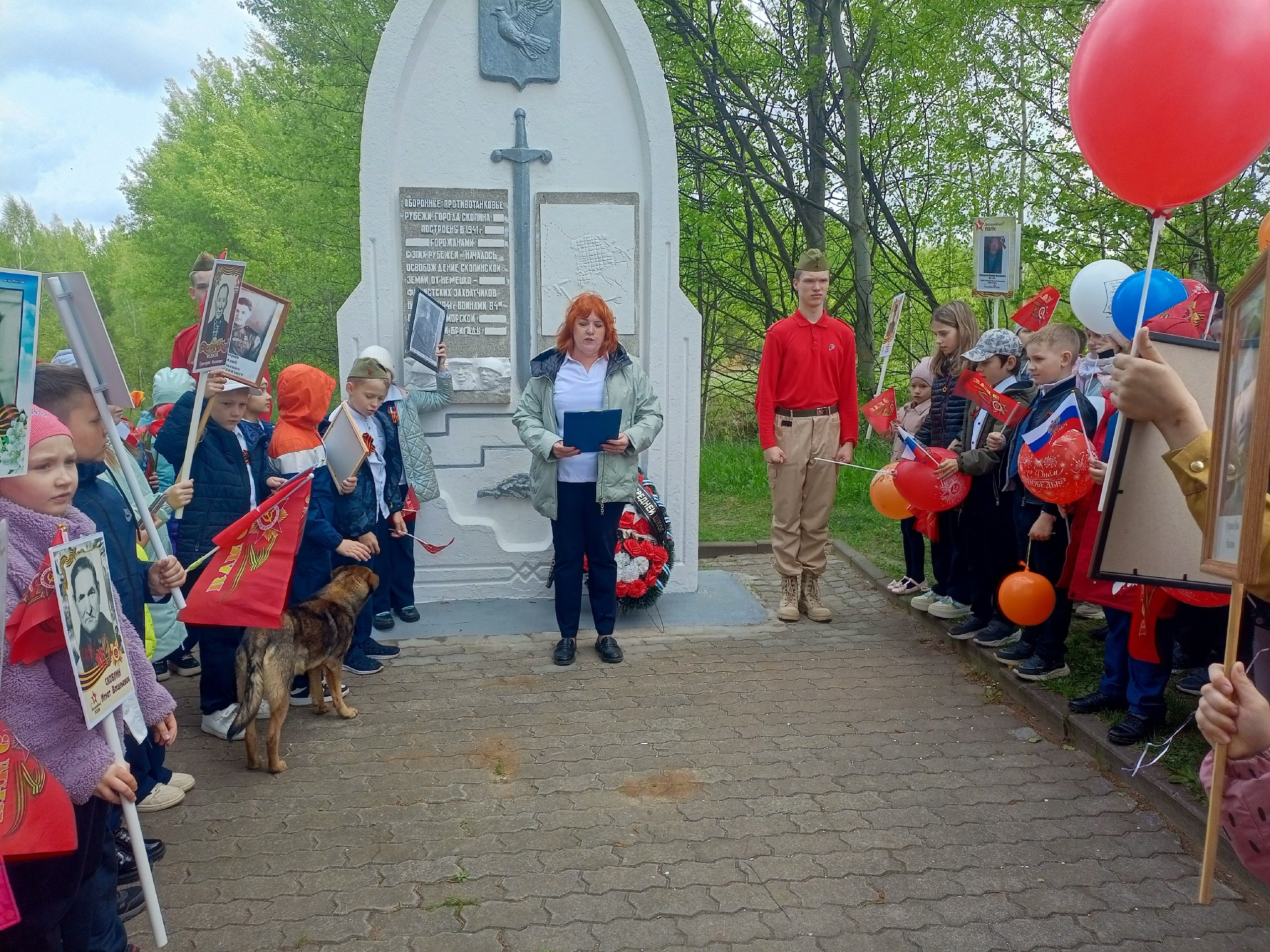 Митинг у Стелы памяти &amp;quot;Мы помним подвиг каждого солдата&amp;quot;, посвященный 80-й годовщине со Дня Победы советского народа над фашистской Германией.