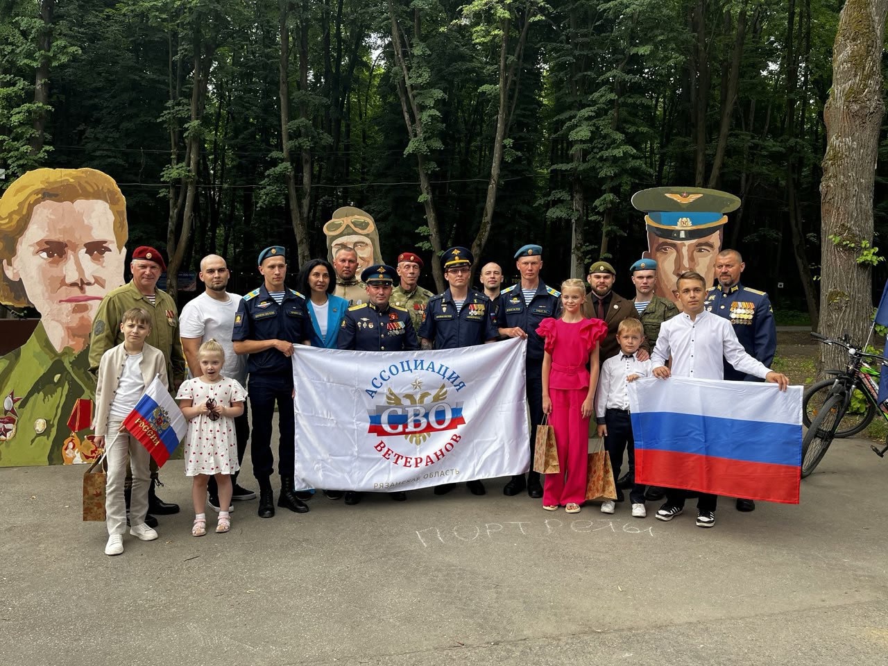 Награждение победителей и призёров областного конкурса «Знай свою историю».