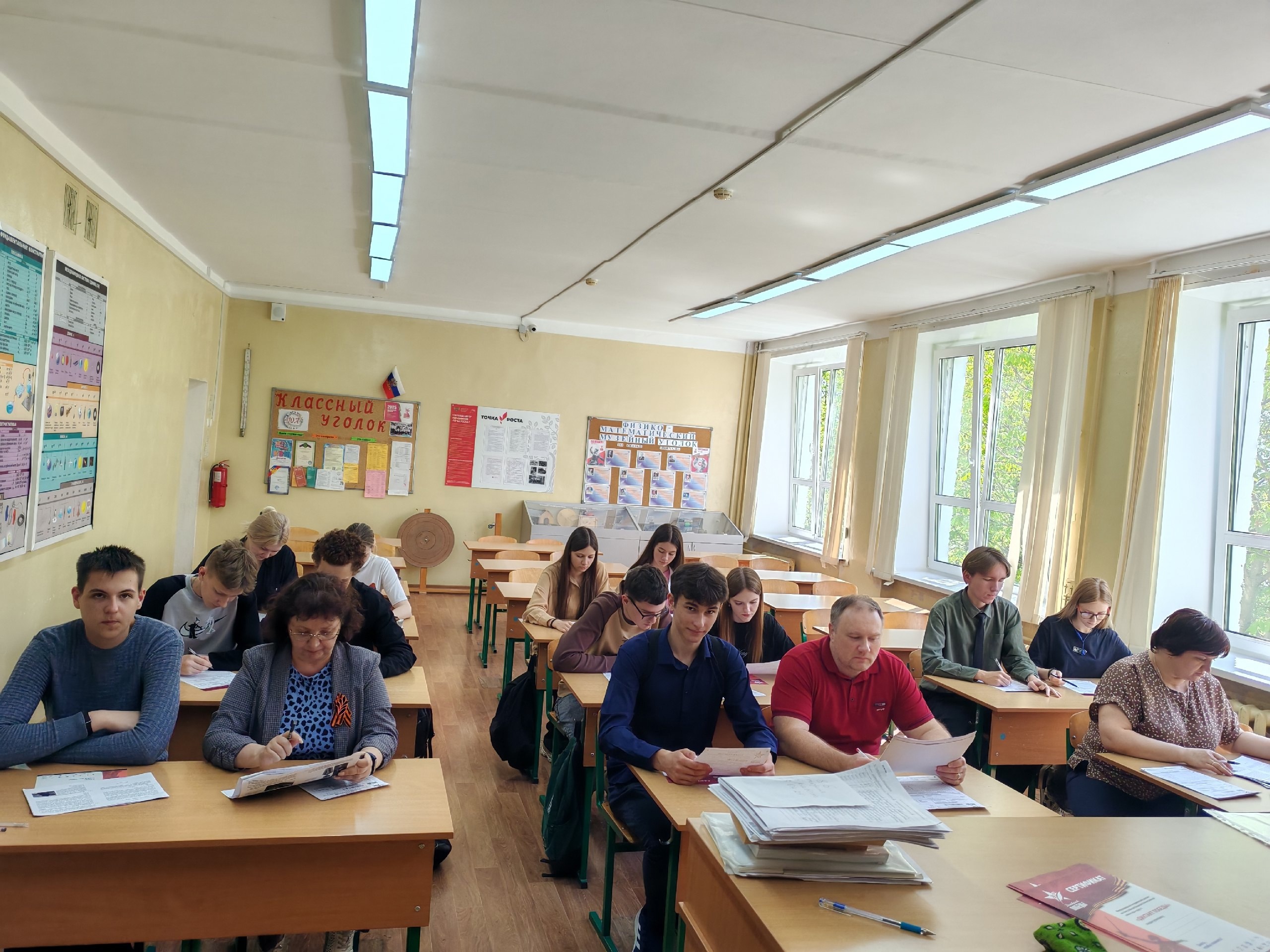 Международная патриотическая историко-просветительская акция «Диктант Победы».