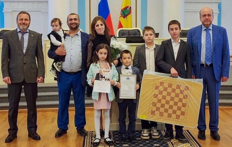 Награждение многодетных семей.
