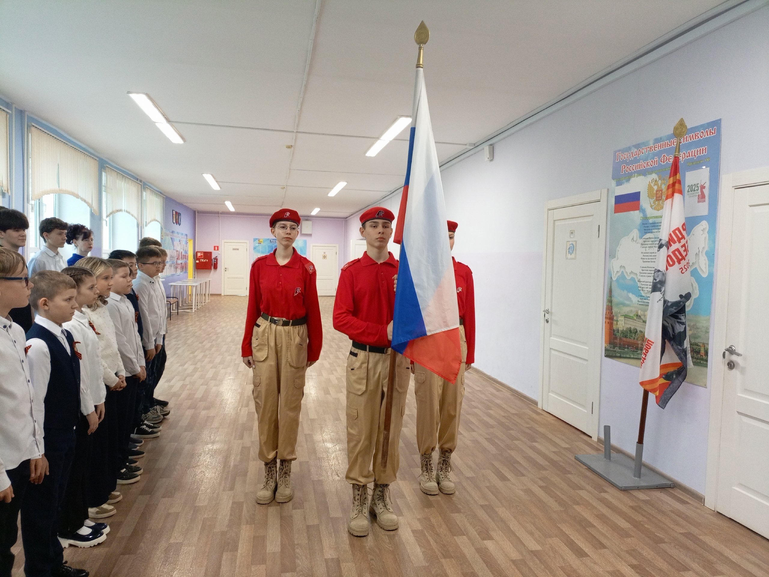 Dyjc Государственного флага Российской Федерации и исполнения гимна.