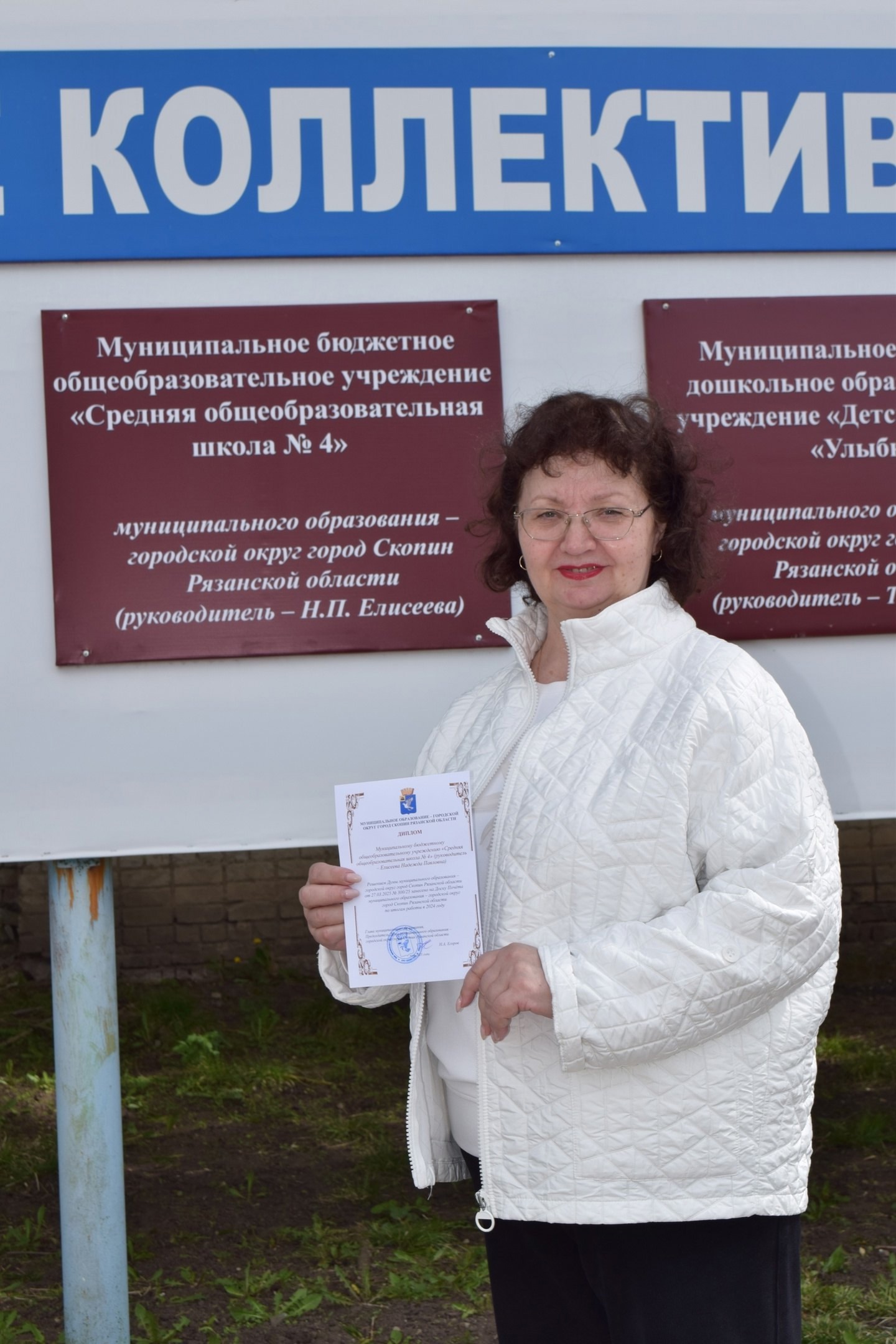 Торжественное открытие обновленной Доски Почёта.