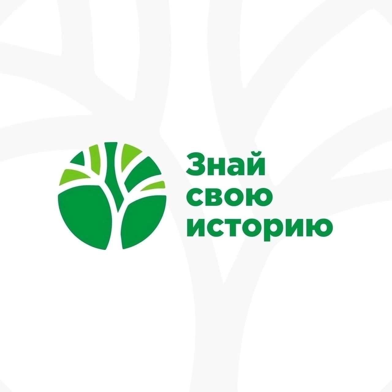 Итоги областного конкурса «Знай свою историю».