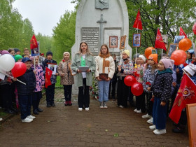 Митинг у Стелы памяти &quot;Мы помним подвиг каждого солдата&quot;, посвященный 79-й годовщине со Дня Победы советского народа над фашистской Германией.