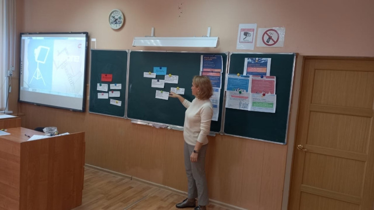 Тренинговое занятие "Осторожно, буллинг!".