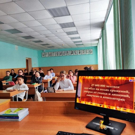 Классный час "Помнить, чтобы жить!", посвященный памяти жертв Холокоста.
