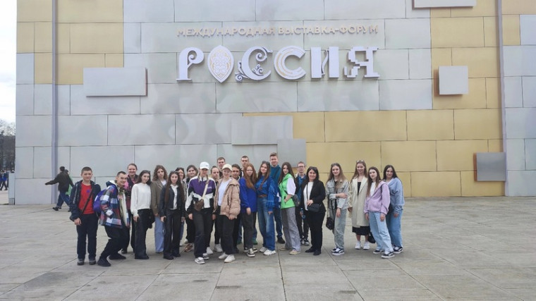 Активные обучающиеся нашей школы посетили Международную выставку-форум &quot;Россия&quot; на ВДНХ в Москве.