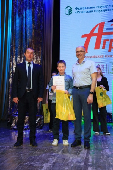 Первое участие во Всероссийском конкурсе АгроНТРИ для обучающихся общеобразовательных организаций.