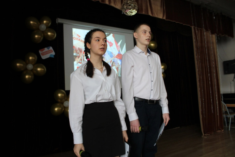Торжественное открытие первичного отделения Российского движения детей и молодёжи «Движение первых».