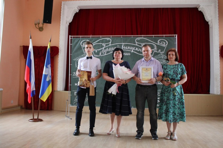 Торжественный прием медалистов главы администрации города Скопина И.А. Ланиной.