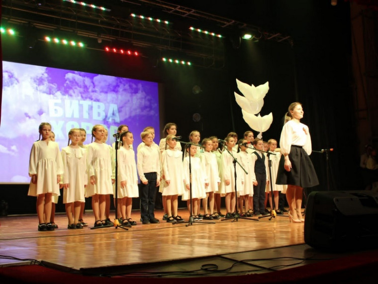 VIII городской хоровой фестиваль-конкурс «Сражаюсь, верую, люблю…», посвящённый Дню защитника Отечества.